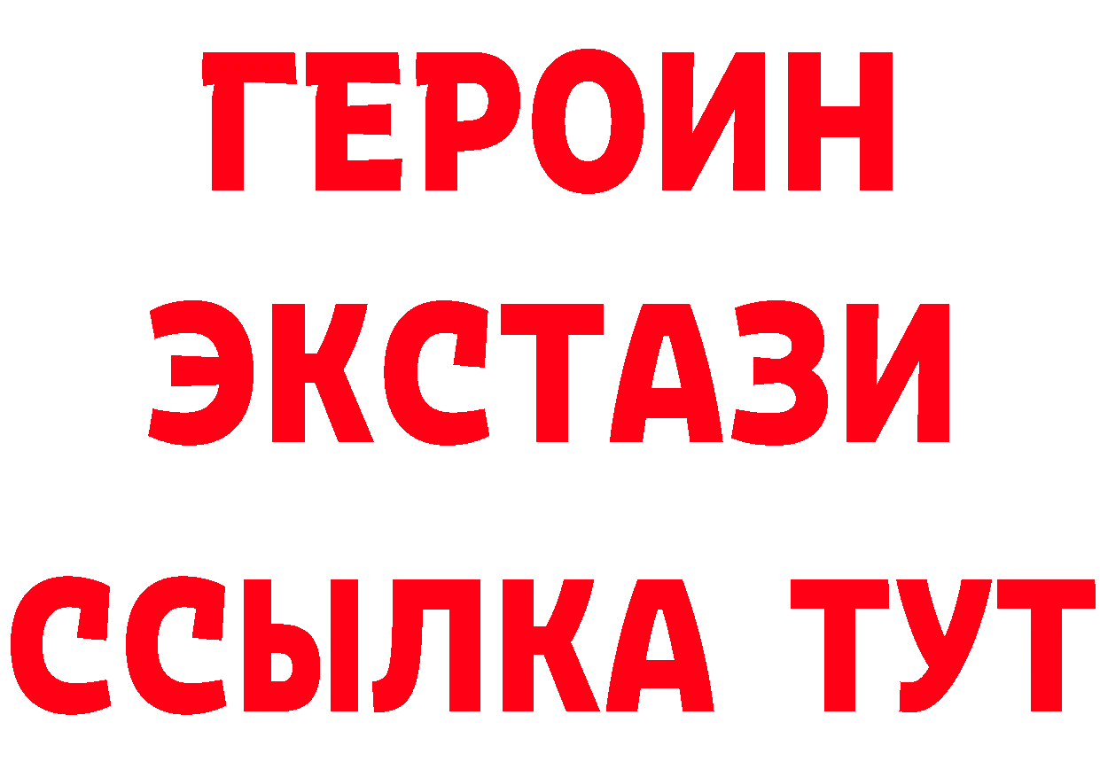 ГАШ Изолятор онион площадка гидра Ковров