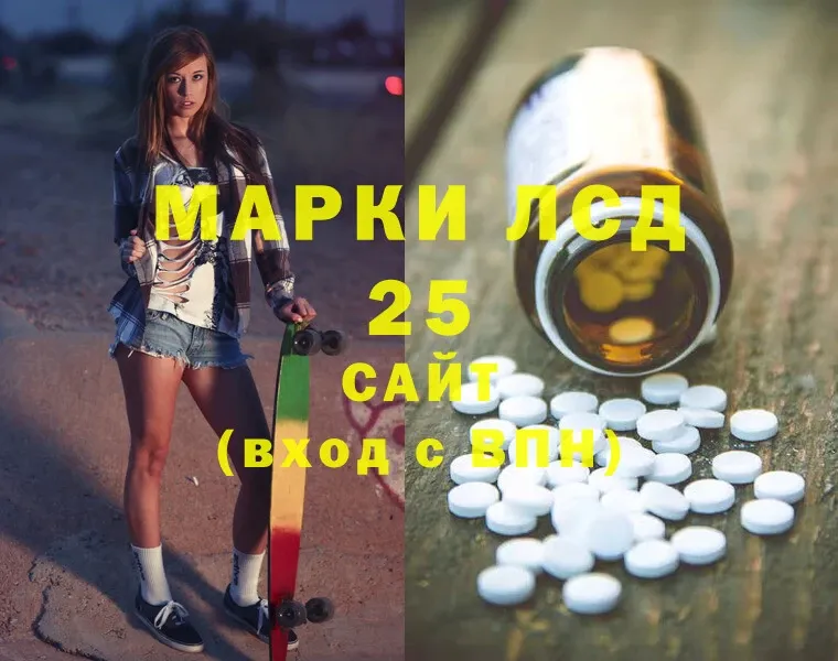 LSD-25 экстази ecstasy  mega зеркало  Ковров 